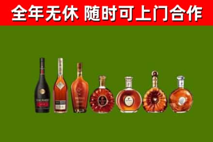 阳信县烟酒回收洋酒价格.jpg