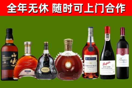 阳信县烟酒回收洋酒系列.jpg