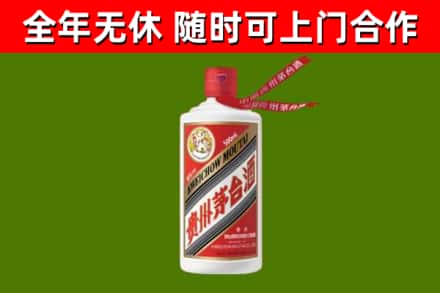 阳信县回收飞天茅台酒