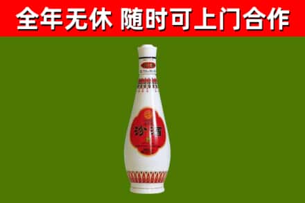 阳信县回收老汾酒