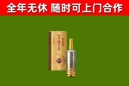 阳信县回收泸州老窖