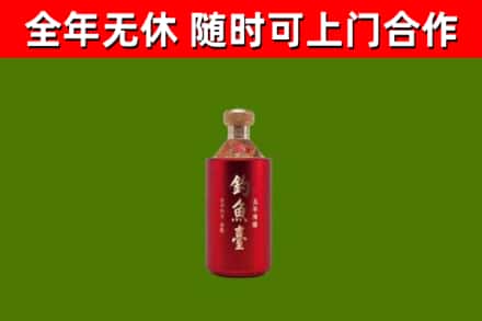 阳信县回收钓鱼台