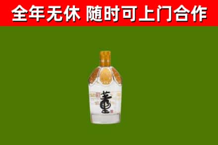 阳信县回收董酒