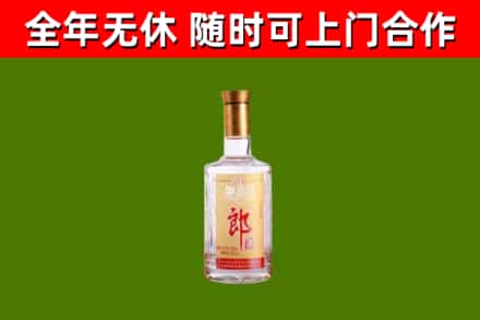 阳信县回收郎酒