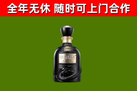 阳信县回收古井贡酒