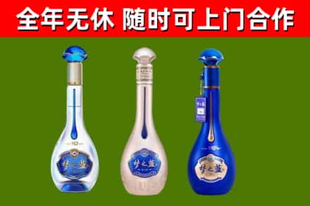 阳信县回收梦之蓝