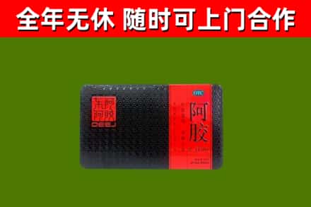 阳信县烟酒回收阿胶.jpg